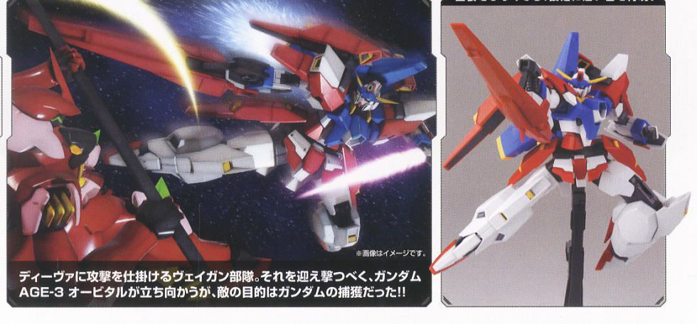 [HG AGE] 1/144 �Ǵ� ������3 ����Ż [5���԰��Ϸ�] [4573102628305]