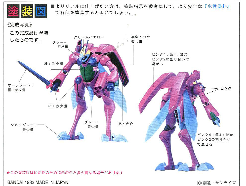 1/72 ������ �ܹ��� - 10.���� ��Ʋ�� �ٽ���(���󸮾� ���� ��) [5���԰��Ϸ�] [4573102628701]