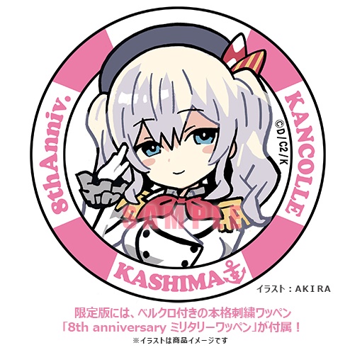 1/7 �Դ��ݷ��� ĭ�ڷ� - ī�ø� [8�ֳ� ��� ����]+8�ֳ� ��� �и��͸� ���� ����[4981932514437]