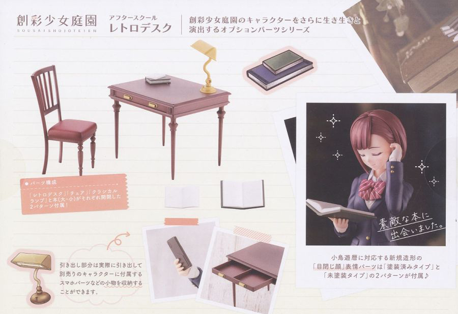 [âä�ҳ�����] 1/10 ������ ���� ��Ʈ�� ����ũ [3���԰��Ϸ�] [4934054025558]