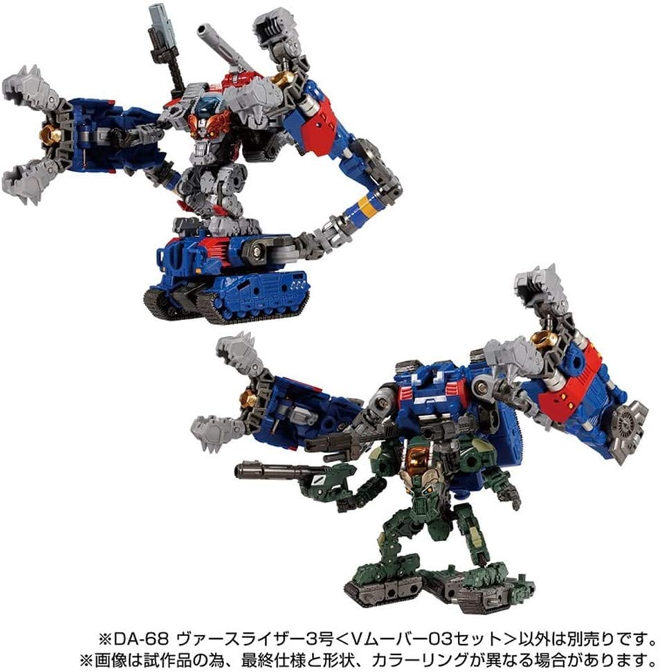 ���̾�Ŭ�� DA-68 ���������� 3ȣ V���� 03 ��Ʈ [4���԰��Ϸ�] [4904810174301]