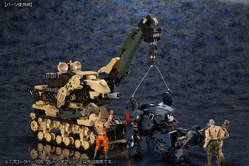 [������] 1/24 ���� ���̽�05 ũ���� �ɼ� [10���԰��Ϸ�] [4934054035434]