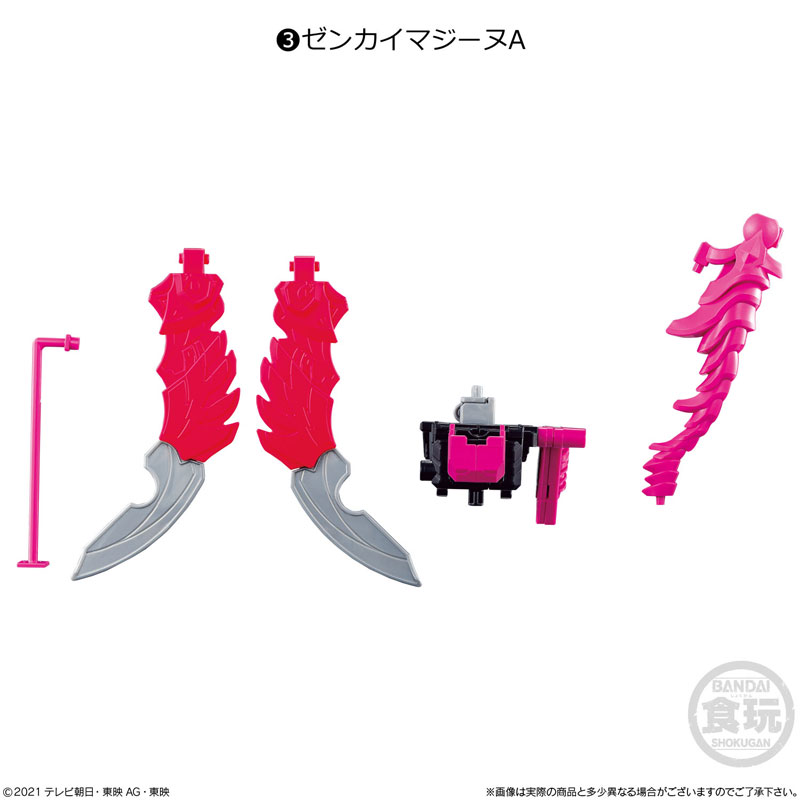 [����] �̴����� ��ī�� ��ü �ø��� 2ź ������� ��ī���� - ��ī�̿� ��縶�� ��Ʈ [5���԰��Ϸ�] [4549660583349]