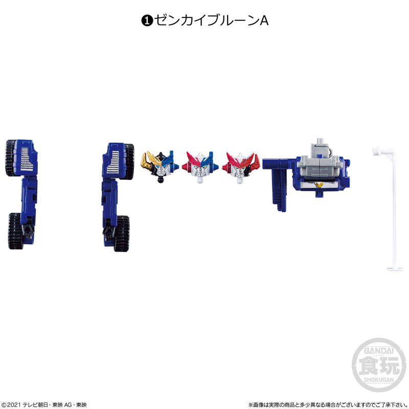 [����] �̴����� ��ī�� ��ü �ø��� 2ź ������� ��ī���� - ��ī�̿� ��縶�� ��Ʈ [5���԰��Ϸ�] [4549660583349]