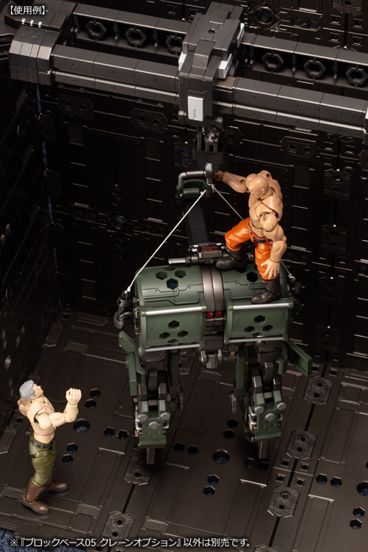 [������] 1/24 ���� ���̽�05 ũ���� �ɼ� [10���԰��Ϸ�] [4934054035434]