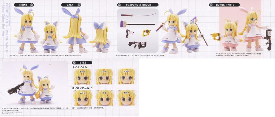 �ϰݻ��� ȣ��ȣ�̻� LEGACY - ȣ��ȣ�̻�&ȣ��ȣ�̻� �̴�~�ٸ��� �÷� ��Ʈ~ [5���԰��Ϸ�] [4934054028351]