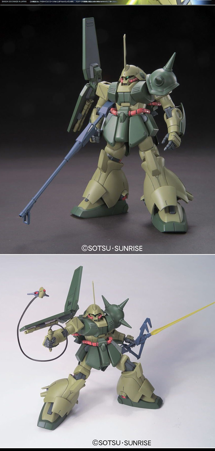 [HGUC 138] 1/144 �������(������ Ver.) [8���԰��Ϸ�][4573102557421]