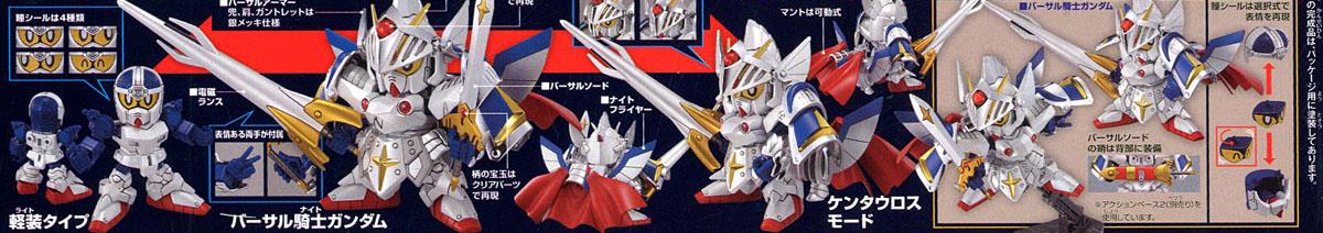 [BB 399] ���� ����Ʈ �Ǵ� [8���԰��Ϸ�][4573102604187]