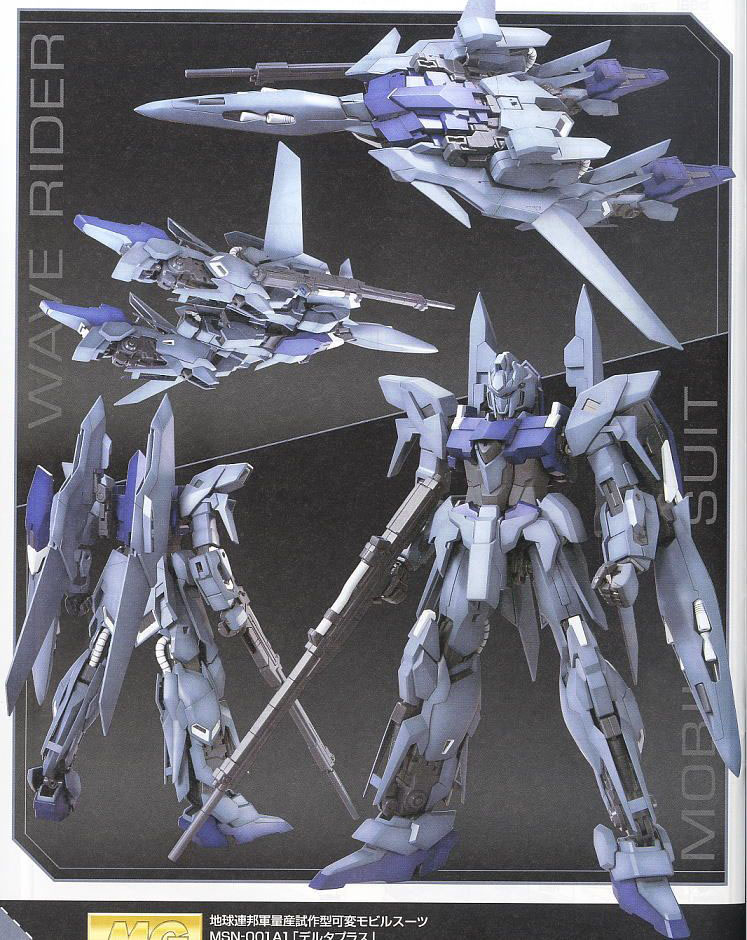 [MG] 1/100 ��Ÿ �÷��� [2���԰��Ϸ�][4573102640970]