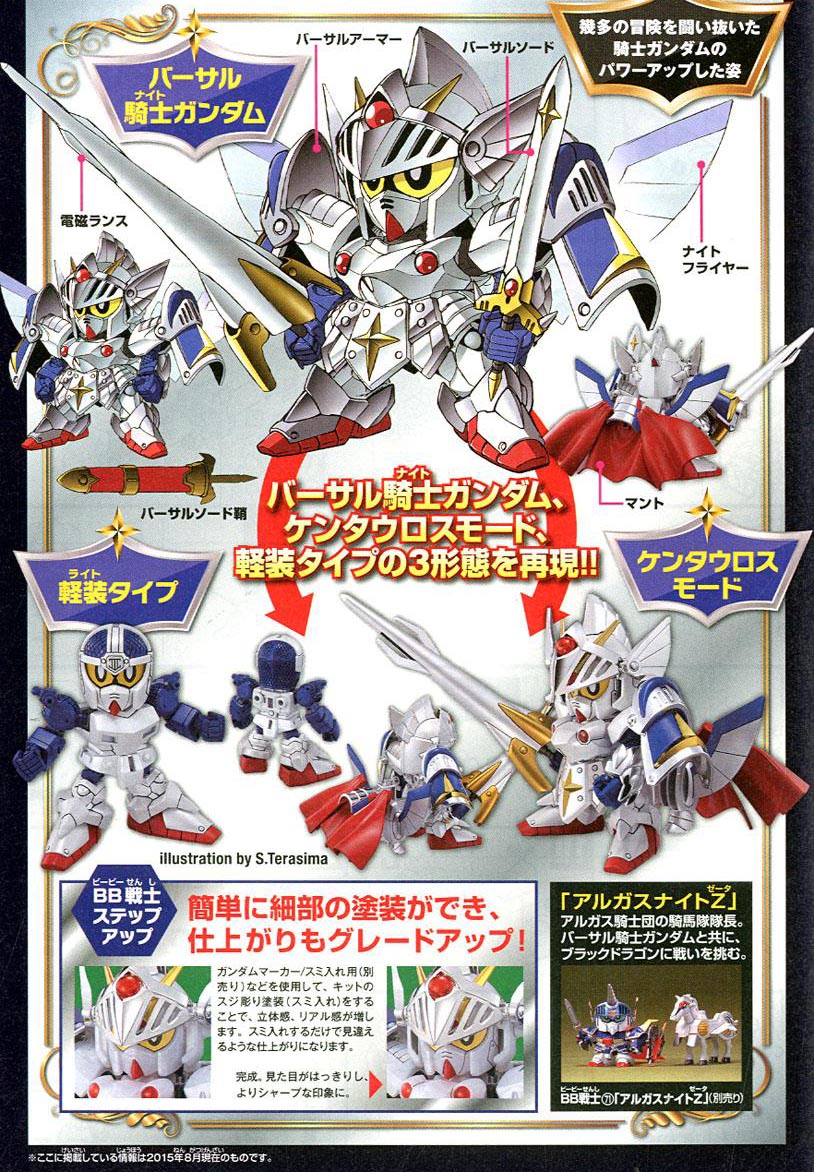 [BB 399] ���� ����Ʈ �Ǵ� [8���԰��Ϸ�][4573102604187]