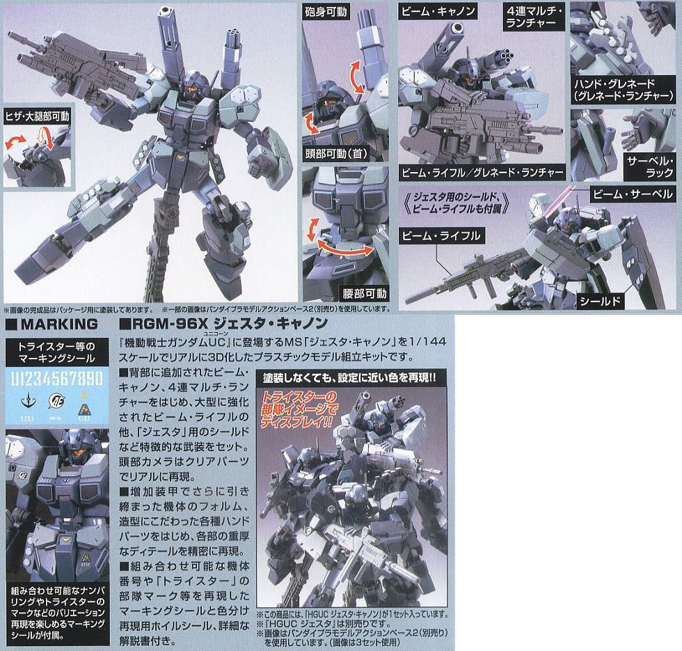  [HGUC 152] 1/144 ����Ÿ ĳ�� [4573102557513]