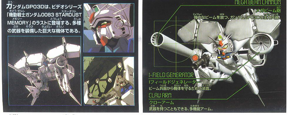 [BB����] �⵿���� �Ǵ� 0083 ��Ÿ����Ʈ �޸� ��Ʈ [4573102683168]