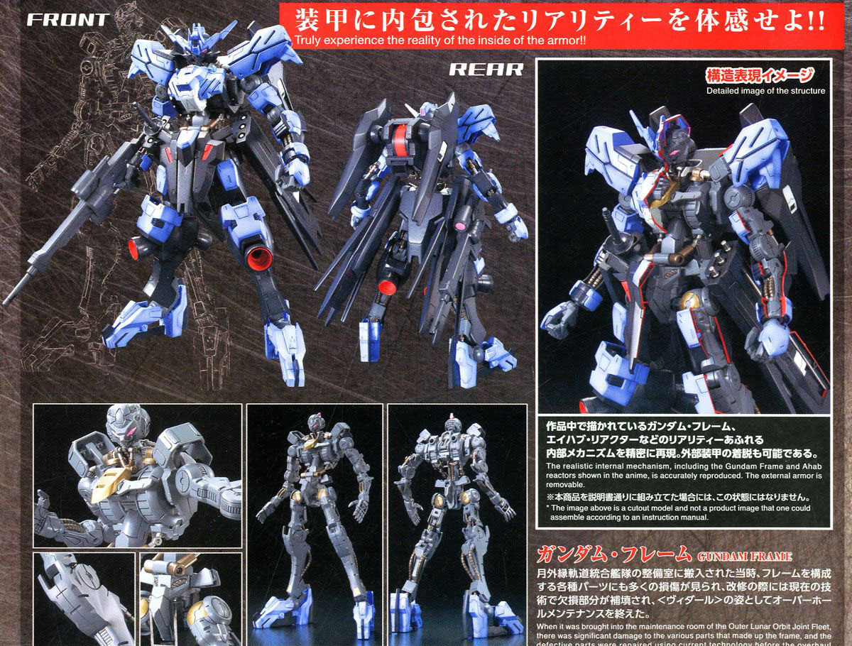 [Ǯ��ī�н��� 02] 1/100 �Ǵ� ��ٸ� [11���԰��Ϸ�] [4573102568267]