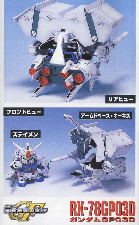 [BB����] �⵿���� �Ǵ� 0083 ��Ÿ����Ʈ �޸� ��Ʈ [4573102683168]