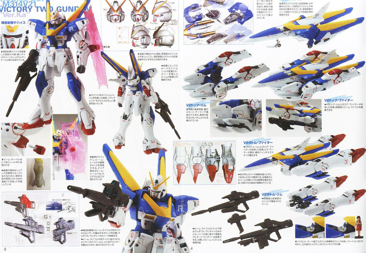 [MG] 1/100 V2�Ǵ� Ver.Ka [2���԰��Ϸ�][4573102630483]