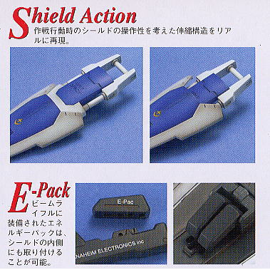 [����] [MG] 1/100 �Ǵ� ���� 1ȣ�� ���Ƿ����� [4573102638229] 