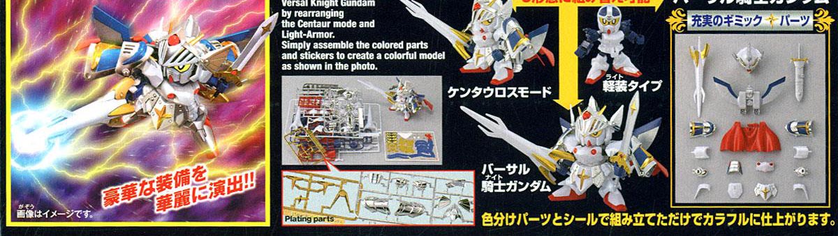 [BB 399] ���� ����Ʈ �Ǵ� [8���԰��Ϸ�][4573102604187]