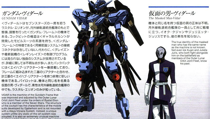 [HG-IBO 27] 1/144 �Ǵ� ��ٸ� [2���԰��Ϸ�] [4573102554482]