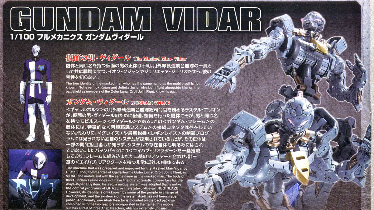 [Ǯ��ī�н��� 02] 1/100 �Ǵ� ��ٸ� [11���԰��Ϸ�] [4573102568267]