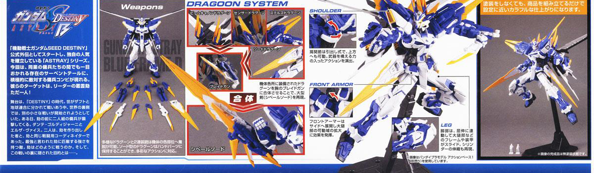 [MG] 1/100 �Ǵ� �ƽ�Ʈ���� ����������D [7���԰��Ϸ�] [4573102630476]