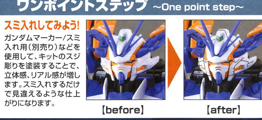 [MG] 1/100 �Ǵ� �ƽ�Ʈ���� ����������D [7���԰��Ϸ�] [4573102630476]