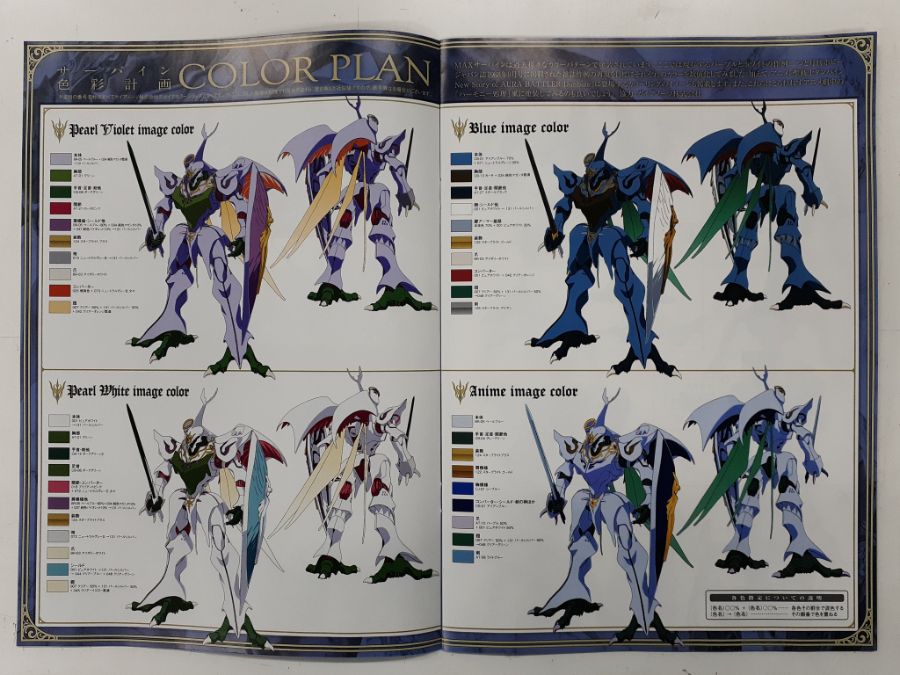 [PLAMAX] ������ �ܹ��� OVA New Story of Aura Battler DUNBINE - ������ [9���԰��Ϸ�] [4545784014417]