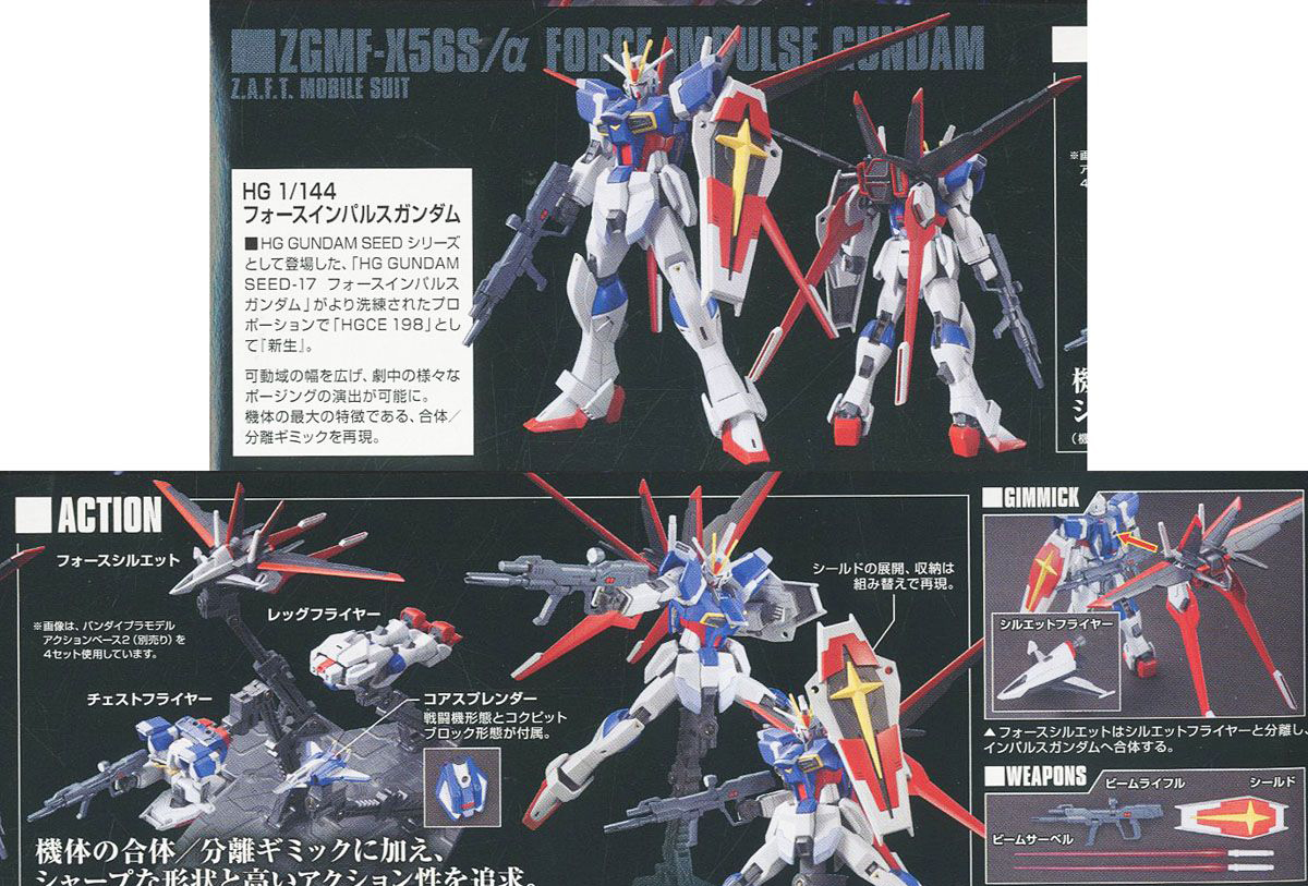 [����] [HGCE 198] 1/144 ���� ���޽� �Ǵ� �����̺�][4573102592415]