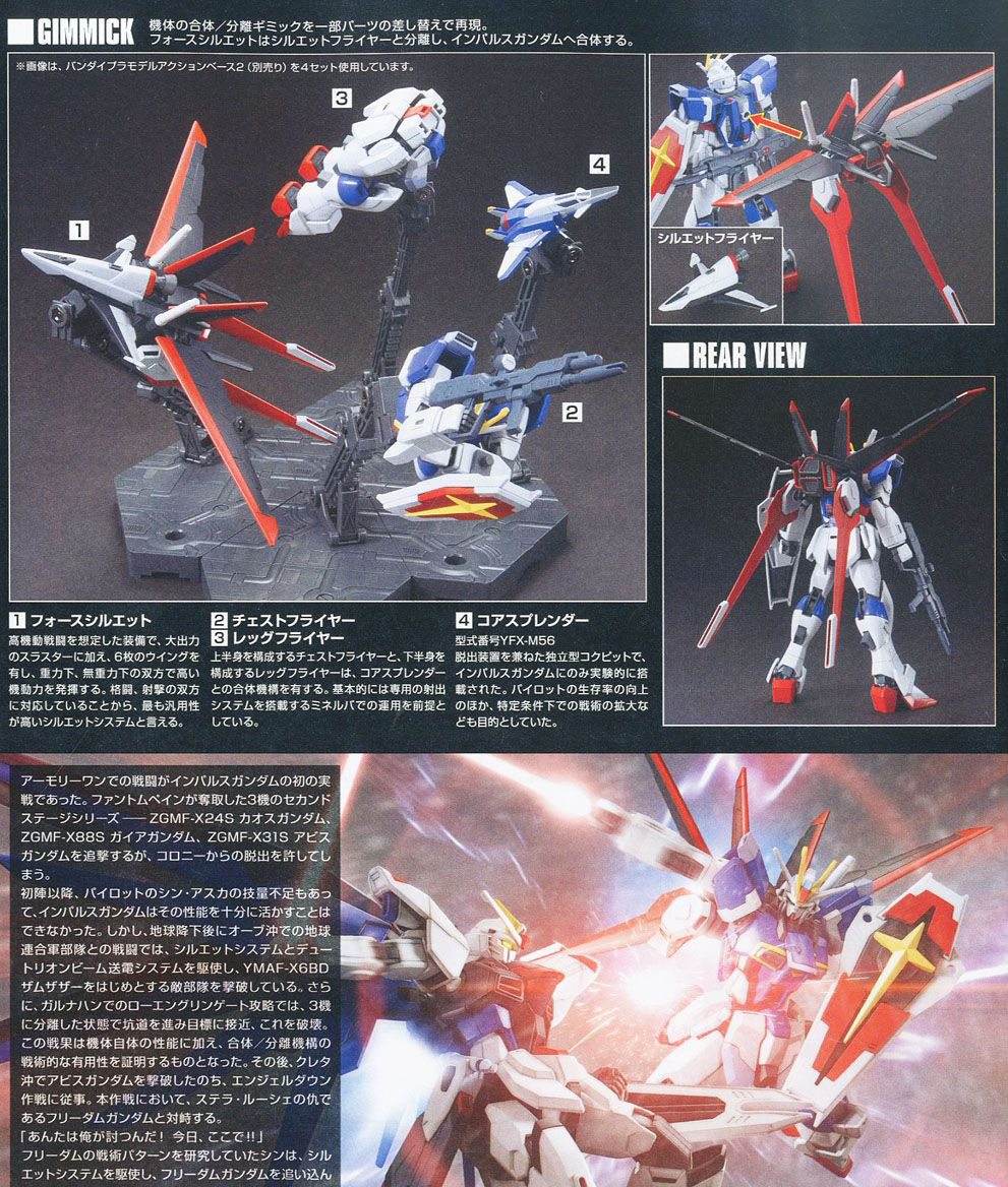 [����] [HGCE 198] 1/144 ���� ���޽� �Ǵ� �����̺�][4573102592415]