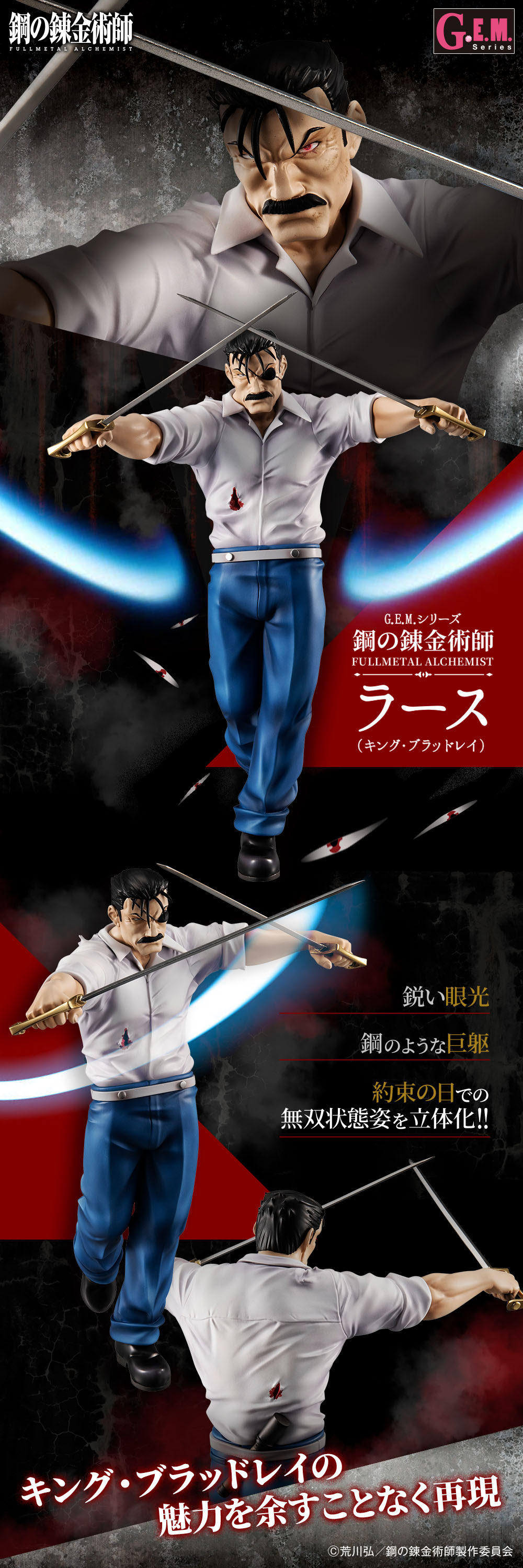 G.E.M �ø��� ��ö�� ���ݼ��� - ��(ŷ �귡�巹��)  [4535123831300]