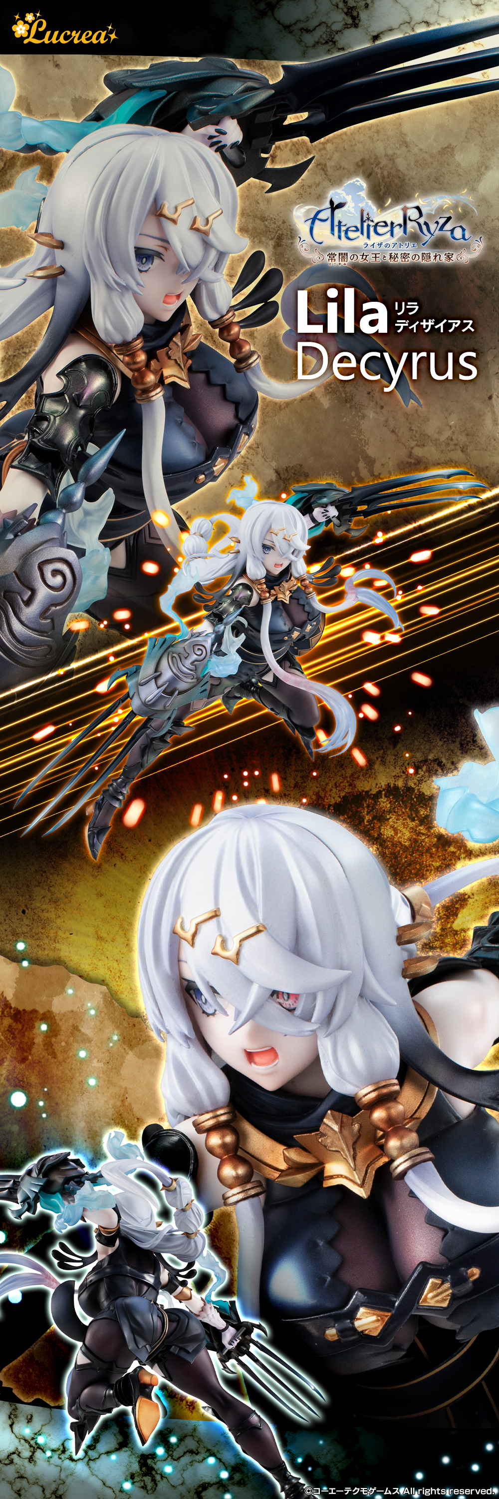 Lucrea �������� ��Ʋ���� - ���� �����̾ [1���԰��Ϸ�] [4535123831812]