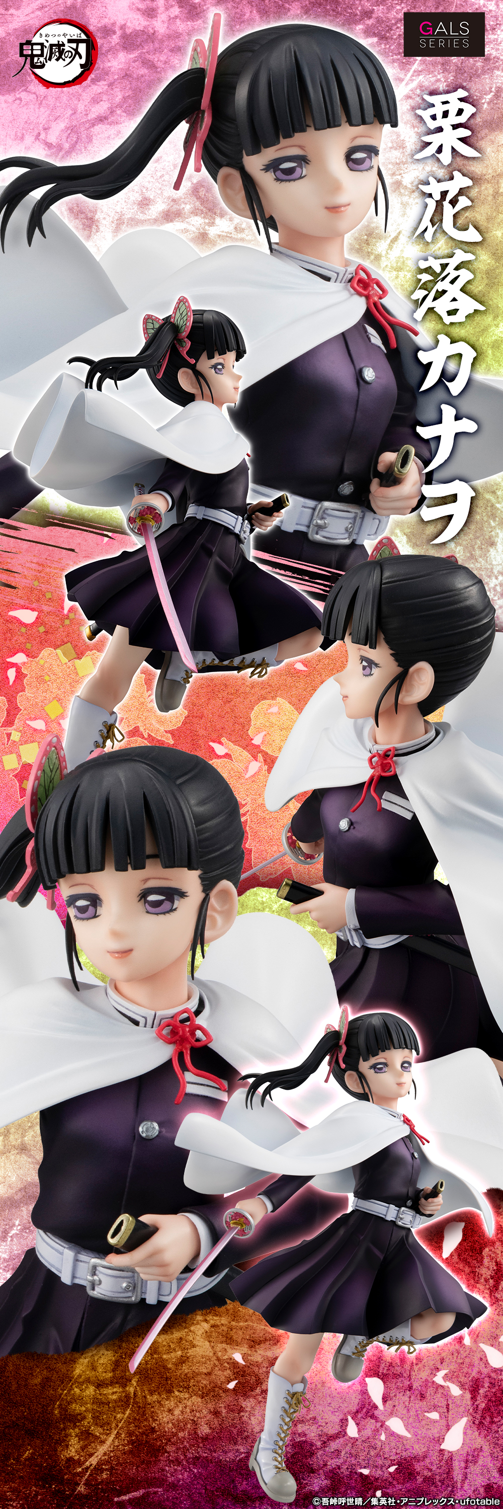 ���� �ø��� �͸��� Į�� - ������ ī���� [4535123831669]