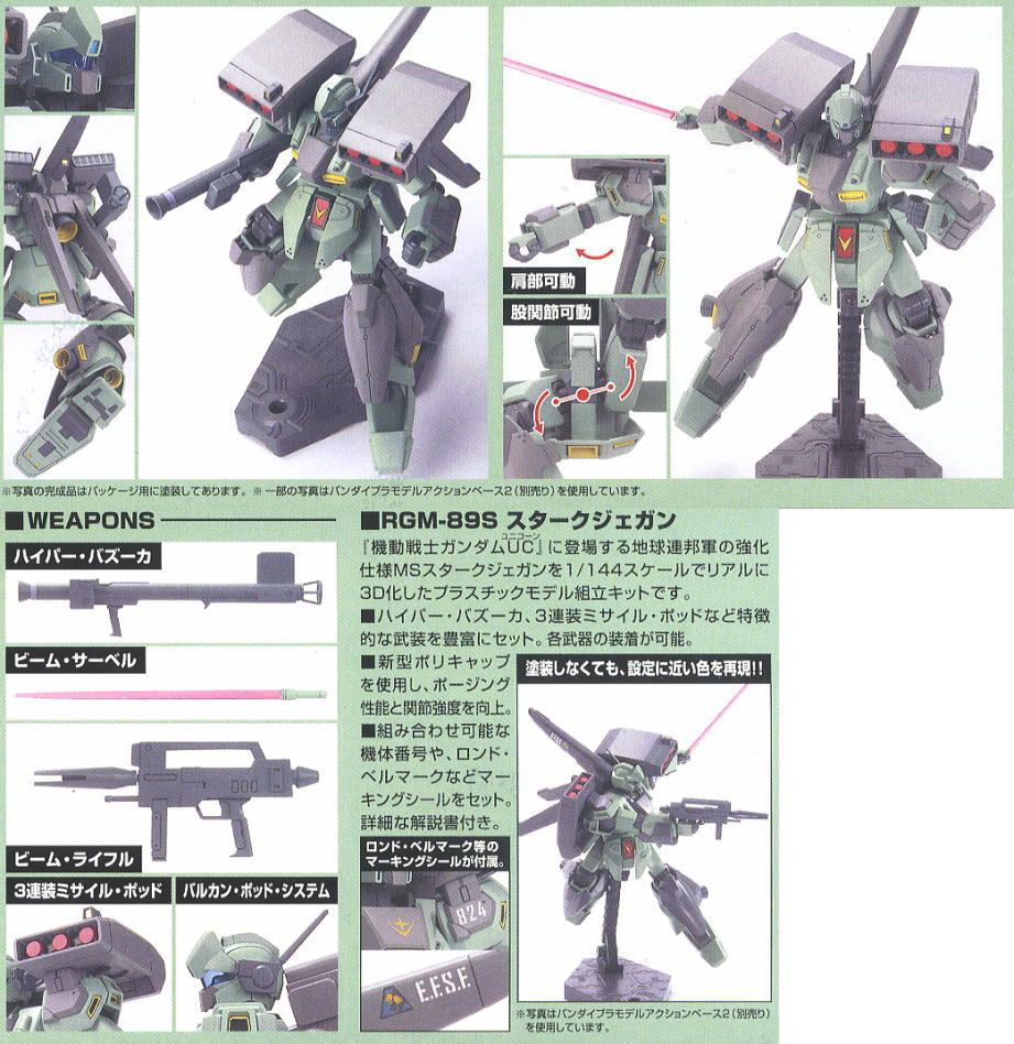 [HGUC 104] 1/144 ��Ÿũ ���� [2���԰��Ϸ�[4573102591616]