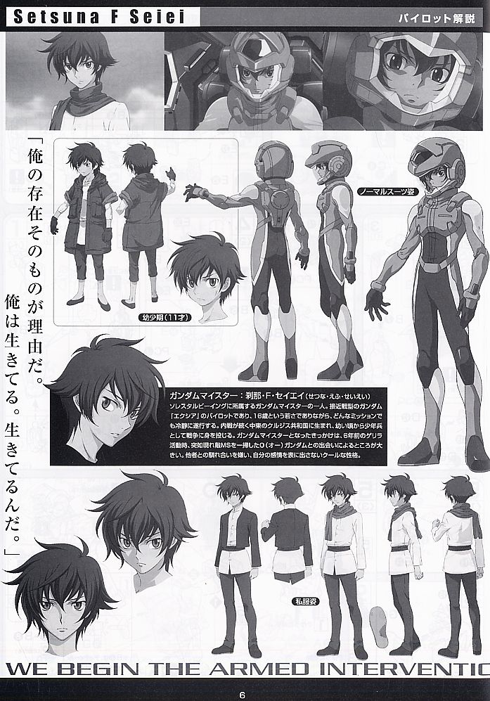 [����� 1/100][01] �Ǵ� ���þ� [5���԰��Ϸ�] [4573102579362]