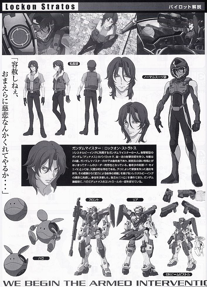 [����� 1/100][02] �Ǵ� �೪�޽� [5���԰��Ϸ�] [4573102579379]