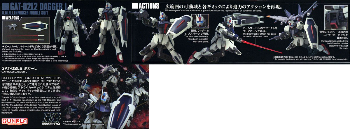 [HGCE 237] 1/144 ���L [2���԰��Ϸ�][4573102615466]