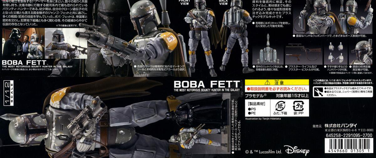 1/12 ��Ÿ����:������ ���� - ������ [11���԰��Ϸ�] [4573102641076]