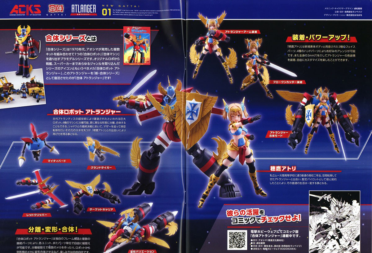 �� ��ü �ø��� 1ź ��ü ��Ʈ���� [6���԰��Ϸ�] [4905083058084]