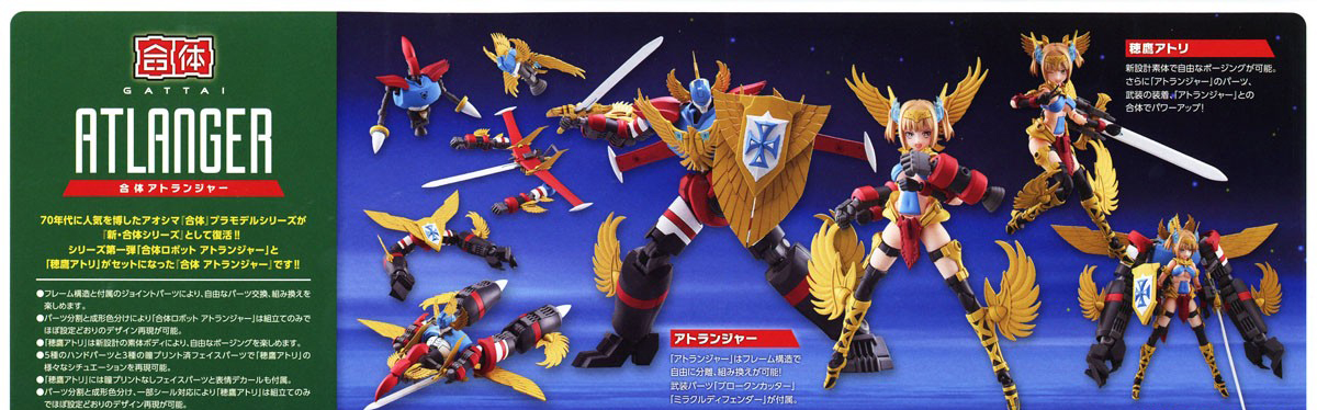 �� ��ü �ø��� 1ź ��ü ��Ʈ���� [6���԰��Ϸ�] [4905083058084]