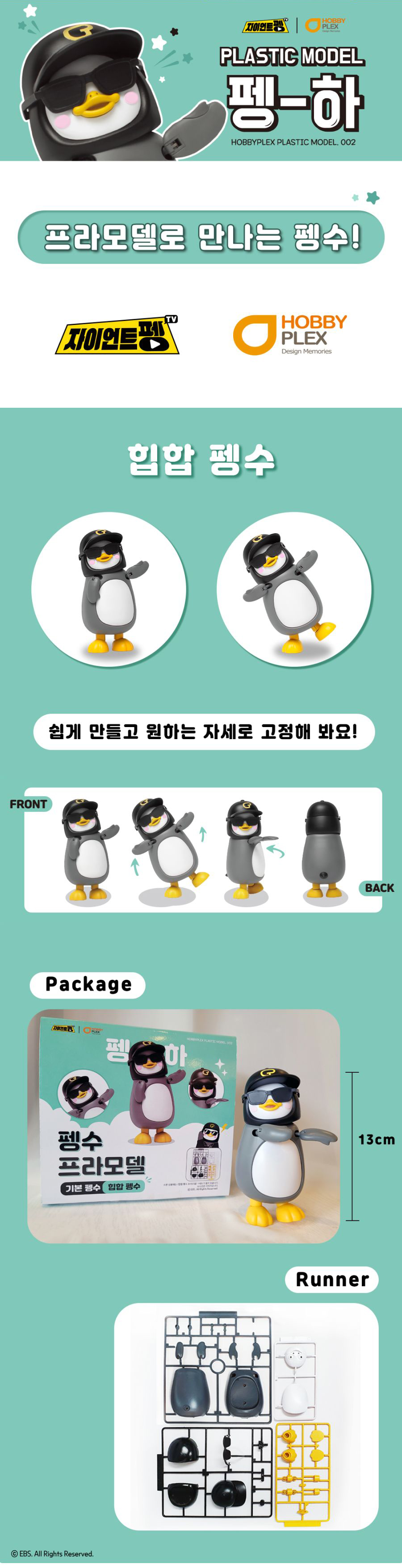 ��� �����(���� ���) [5���԰��Ϸ�][8800205531437]