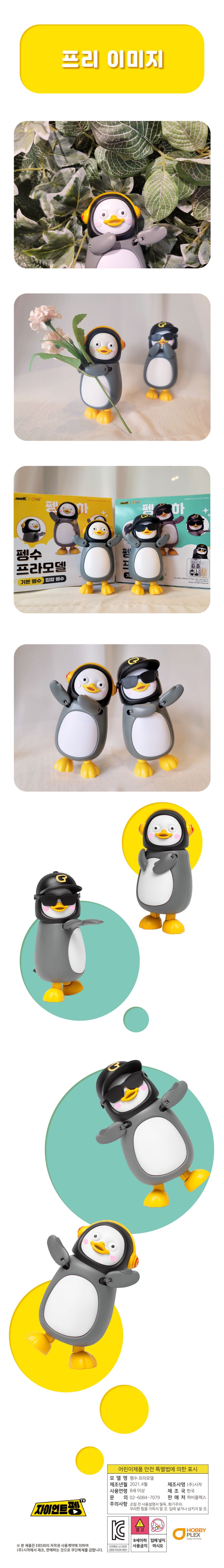 ��� �����(�⺻) [5���԰��Ϸ�][8800204532435]