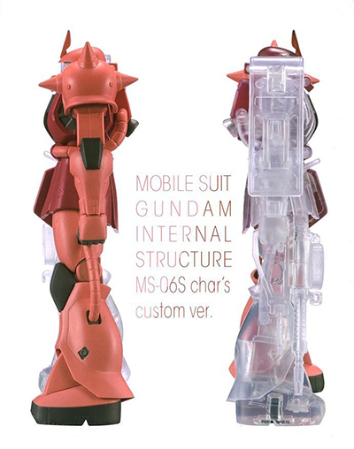 [��ǰ�ǱԾ�] �⵿���� �Ǵ� INTERNAL STRUCTURE MS-06S ���� ���� ����2Ver.A [5���԰��Ϸ�] [4983164172744]