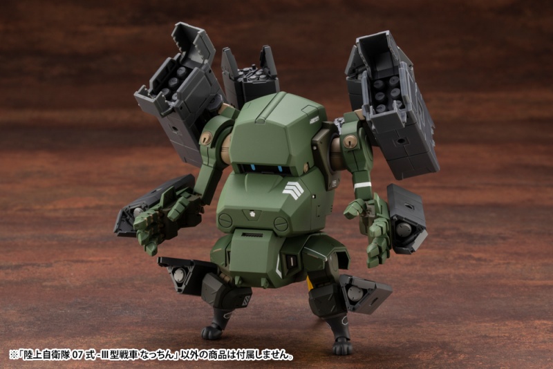 1/35 ���������� 07��-���� ���� ��Ī [12���԰��Ϸ�] [4934054023271]