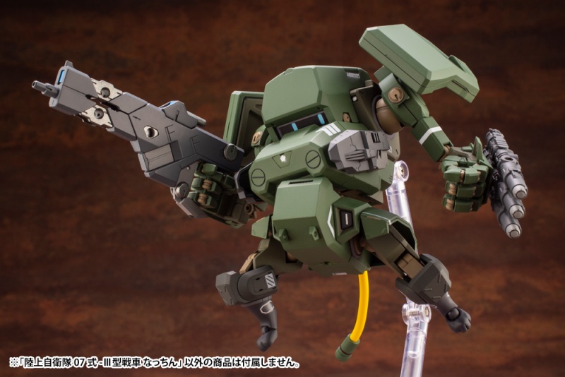 1/35 ���������� 07��-���� ���� ��Ī [12���԰��Ϸ�] [4934054023271]