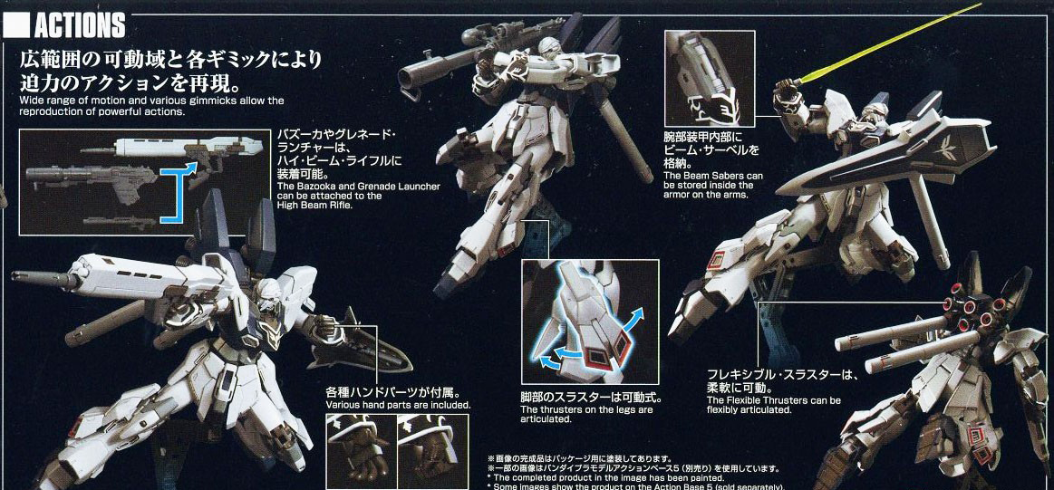 [HGUC 217] 1/144 �ó��� ��Ÿ�� ����Ƽ��Ver. [12���԰��Ϸ�] [4573102553485]