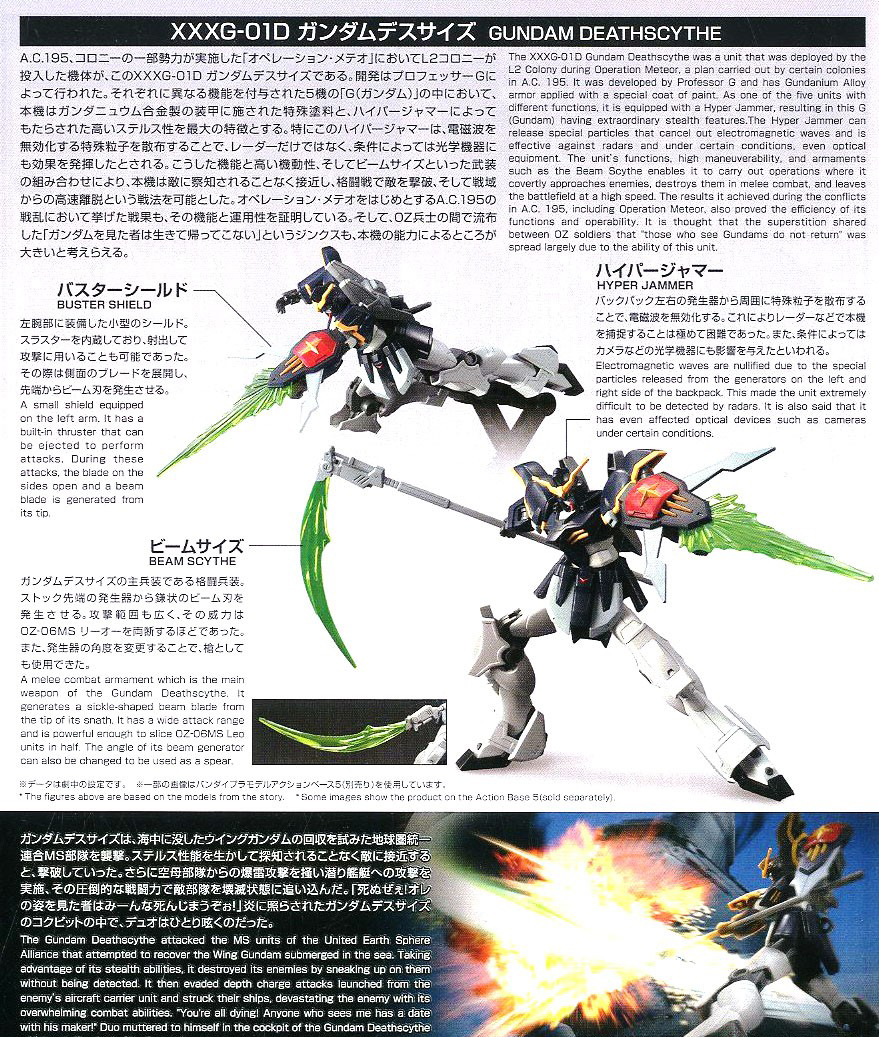 [����] [HGAC 239] 1/144 �Ǵ� ���������� [4573102616548]