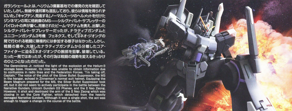 [HGUC 225] 1/144 �ǹ� �ҷ� �������� [4���԰��Ϸ�] [4573102576941]