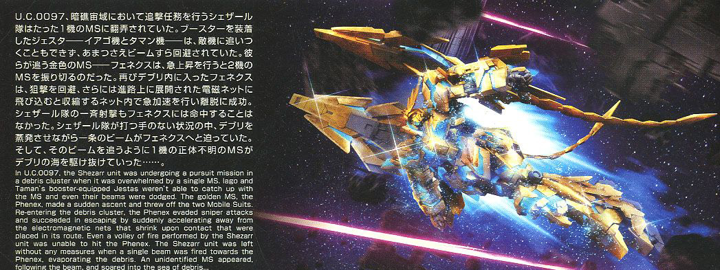 [����] [HGUC 213] 1/144 ������ �Ǵ� 3ȣ�� ��ؽ� ��Ʈ���� ��� ����Ƽ��Ver. [4573102592507]