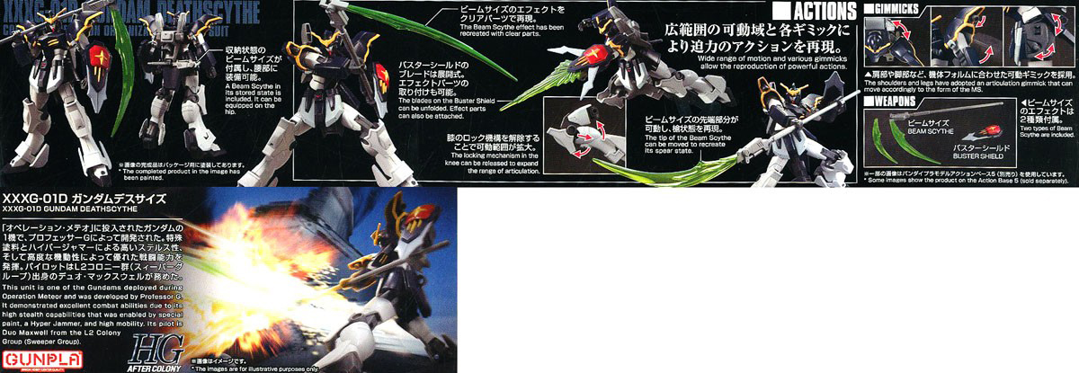 [����] [HGAC 239] 1/144 �Ǵ� ���������� [4573102616548]