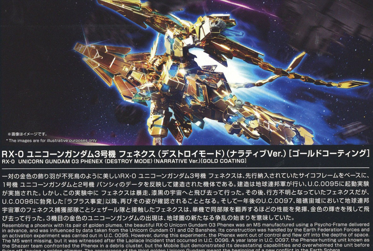 [HGUC 216] 1/144 ������ �Ǵ� 3ȣ�� ��ؽ�(��Ʈ���̸��) ����Ƽ�� Ver. ������� [4���԰��Ϸ�] [4573102553423]