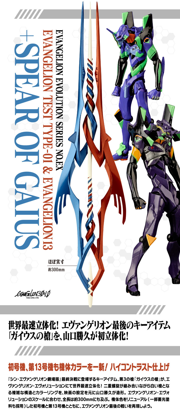 ���ݰԸ��� ������� �� ���ݰԸ��� ������:�� - ���ݰԸ��� ��ȣ��&���ݰԸ��� ��13ȣ��+���̿콺�� â [8���԰��Ϸ�] [4537807105295]